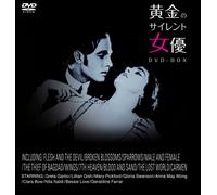 D'Oro Silenzioso Attrice Dvd-Box Standard Edizione 10-disc IVCF-5501 Nero &