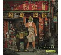 DOROHEDORO Welcome to Chaos CD Anime Opening Theme (K) NoW_NAME THCS-60260