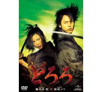 Dororo [07/J] [Reissue]