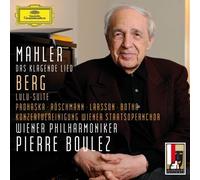 Dorothea R?schmann, Anna Prohaska, Anna Larsson, Johan Botha, Wiener Philharmoni - Mahler: Das klagende Lied / Berg: Lulu-Suite by Dorothea R?schmann, Anna Prohaska, Anna Larsson, Johan Botha, Wiener Philharmoni (2013) Audio CD