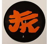 Dose - She Loves Me Hard