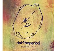 DOT THE PERIOD - Haru Ga Aru to Iu Koto