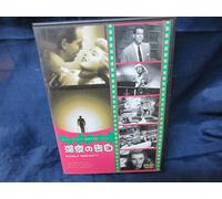 Double Indemnity