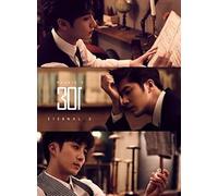Double S 301 - Eternal 5 (Mini Album)