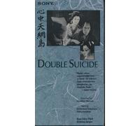Double Suicide