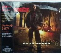 Dougie Dee - Do Ya Wanna Ride