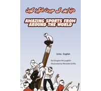 Amazing Sports from Around the World (Urdu-English): ¿¿¿¿ ¿¿¿ ¿¿ ¿¿¿¿ ¿¿¿¿¿ ¿¿¿¿: ¿¿¿¿ ¿¿¿ ¿¿ ¿¿¿¿ ¿¿¿¿¿ ¿¿¿¿