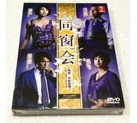 Dousoukai Love Again Shoukougun (VOL.1 - 9 End) ~ All Region ~ Brand New & Seal