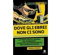 Dove gli ebrei non ci sono di Masha Gessen - Giuntina, 2021
