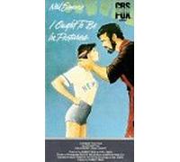 Dovrei essere nelle immagini [VHS]