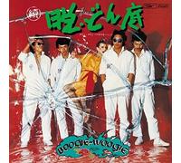 DOWN TOWN BOOGIE-WOOGIE B - ZOKU.DATSU DONZOKO