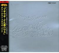 Down Town Boogie Woogie Ba - Boogie Woogie Donzoko House