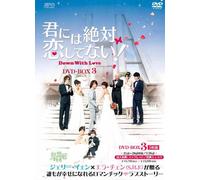 Down With Love Dvd-Box3