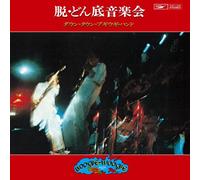 Downtown B-W Band - Datsu Donzoko Ongakukai