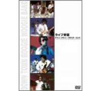 Downtown Boogie Woogie Band [a - Downtown Boogie Woogie Band