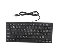 Dpofirs Tastiera per Computer Cablata, Tastiera Cablata USB a 78 Tasti, Tastiera Cablata Bilingue, Tastiera Compatta USB, Layout QWERTY, Russo, Arabo (Arabo)
