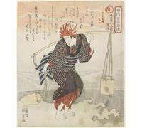 DQCJIYIGL Dipinti Famosi Poster e Stampe Poster Parete Quadri Cuarta de las imágenes en serie de cómo hacer sal por Utagawa Kuniyoshi per L'arredamento del Soggiorno 60x90cm