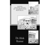 Dr Alok Kumar Hindi Translation of Plato's the Republic (Tascabile)