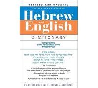 Dr. Edward A. Levensto The New Bantam-Megiddo Hebrew & English Dicti (Tascabile)