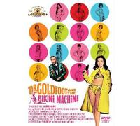 Dr. Goldfoot & the Bikini Machi