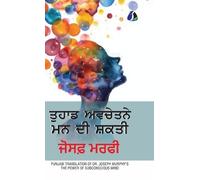 Dr Joseph Murphy The Power of Your Subconscious Mind (Copertina rigida)