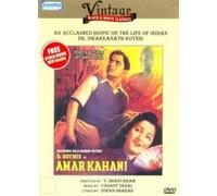 Dr. Kotnis Ki Amar Kahani (B&W)