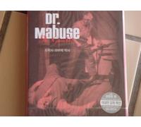 Dr. Mabuse the Gambler (1922) All Region