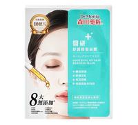 [ Dr.Morita ] Avanzato Emolliente E Protezione Riparazione Maschera Viso 3pcs /