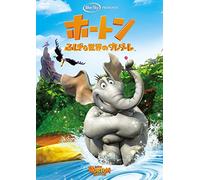 Dr.Seuss - Horton Hears A Who! [Edizione: Giappone]