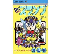 DR SLUMP 1 (MANGA VO JAPONAIS)