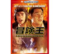 DR. WAI IN THE SCRIPTURE WITH