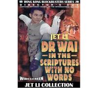 Dr Wai in the Scriptures With No Words