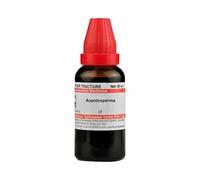 Dr Willmar Schwabe India Aspidosperma Mother Tintura Q (30ml) Buy 2 Get 1 Gratis