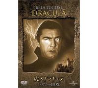 Dracula Legacy Box [E, J/S: E, J]
