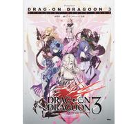 Drag-On Dragoon 3 Ufficiale Pianoforte Solo Spartito Libro Drakengard 3 Nuovo