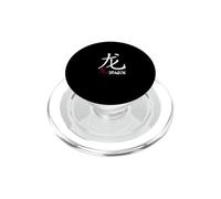 Drago zodiaco cinese/astrologia Kanji Calligrafia Design PopSockets PopGrip per MagSafe