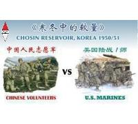 DRAGON 1/35 CHINESE VOLUNTEERS VS U.S. MARINES. CHOSIN RESERVOIR KOREA 1950