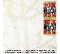 Dragon Ash - Mixture [ Edition]