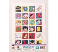 Dragon Ball 40° anniversario. Poster grande trasparente Akira Toriyama illust...