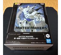 Dragon Ball GT MATCH MAKERS - Syn Shenron (VS Super Saiyan 4 Gogeta) -