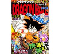 DRAGON BALL Legend2 Manga Collection Edition Comic Manga Anime dal Giappone