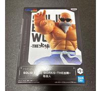 Dragon Ball SOLID EDGE FUNZIONA - LA PARTENZA - Maestro Roshi Bandai
