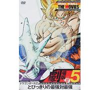 Dragon Ball the Movies 05 Drag