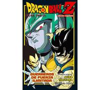 Dragon Ball Z, Guerreros de fuerza ilimitada : ¡choque! : los guerreros de 10000 millones de poder