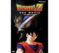 Dragon Ball Z - Movie 3-Tree of Might