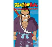 Dragon Ball Z: Red Ribbon Army / White's