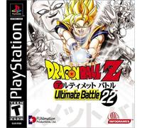 Dragon Ball Z: Ultimate Battle 22 - PlayStation (PlayStation)