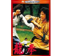 Dragon Fist [1979]
