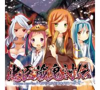 DRAGON GUARDIAN & KNIGHTS OF ROUND - CHUUSHINGURA KITOU DEN - DRAGO