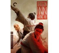 Dragon Inn (The Criterion Collection) (DVD)